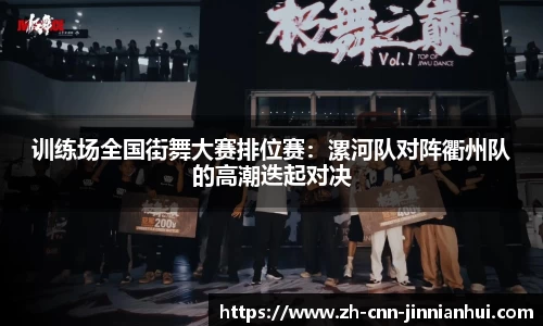 金年会官方网站