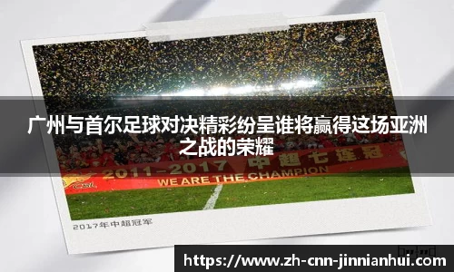 金年会官方网站